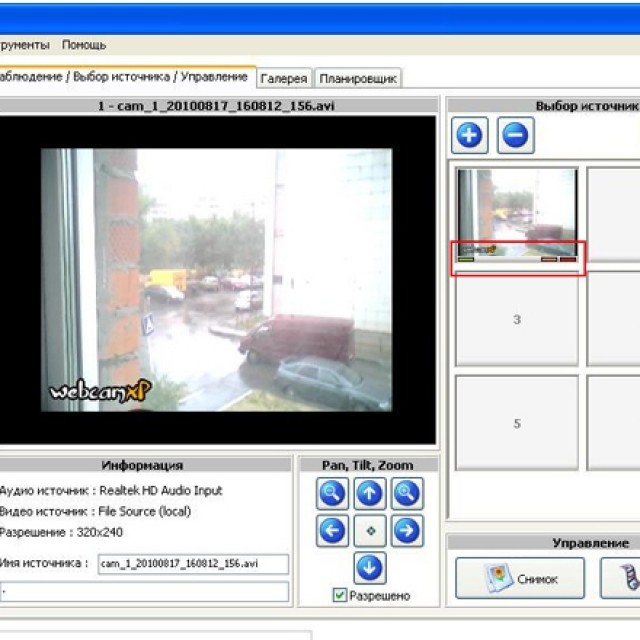 Программы для фото для веб камеры